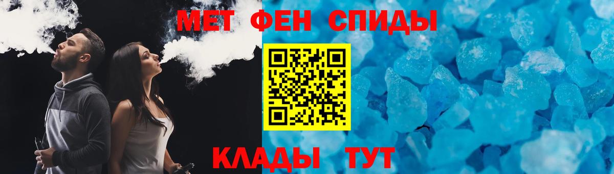 Тула  Амфетамин 98%  Вход с VPN 