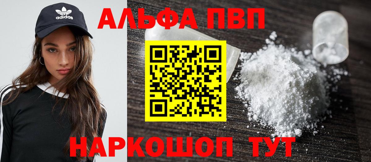 Альфа ПВП СК Тула