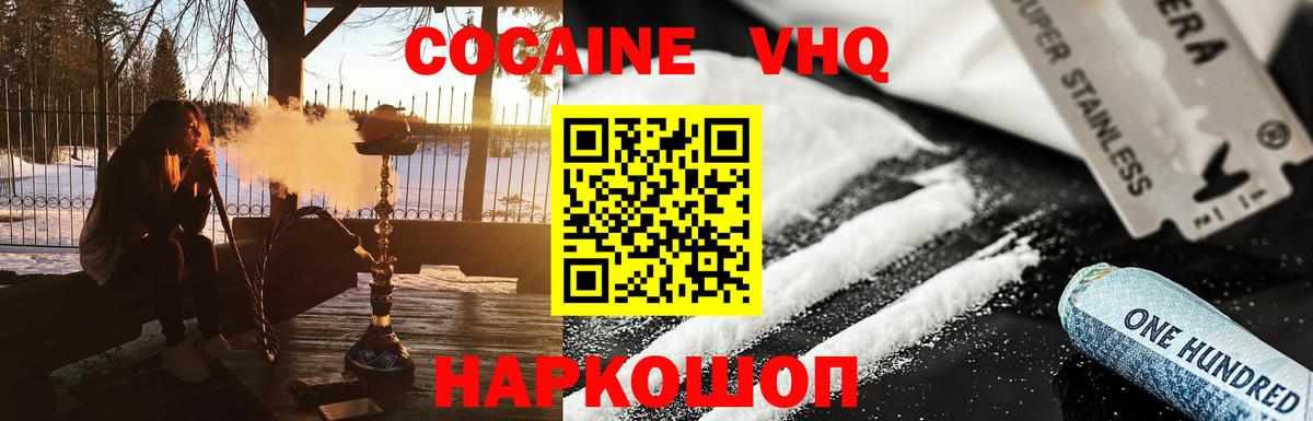 COCAIN Боливия Тула