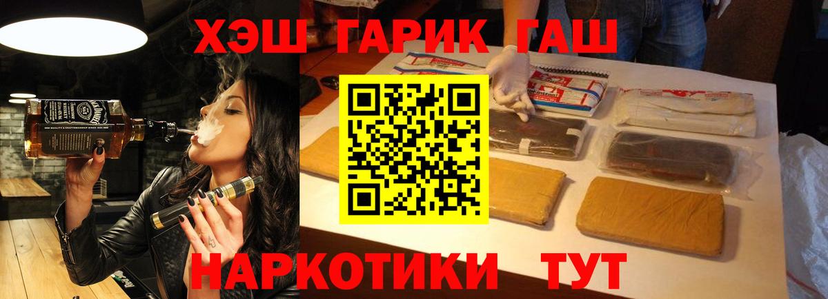 Тула  Гашиш  Вход с VPN  закладка  Гашиш 40% ТГК  ГАШИШ AMNESIA HAZE 