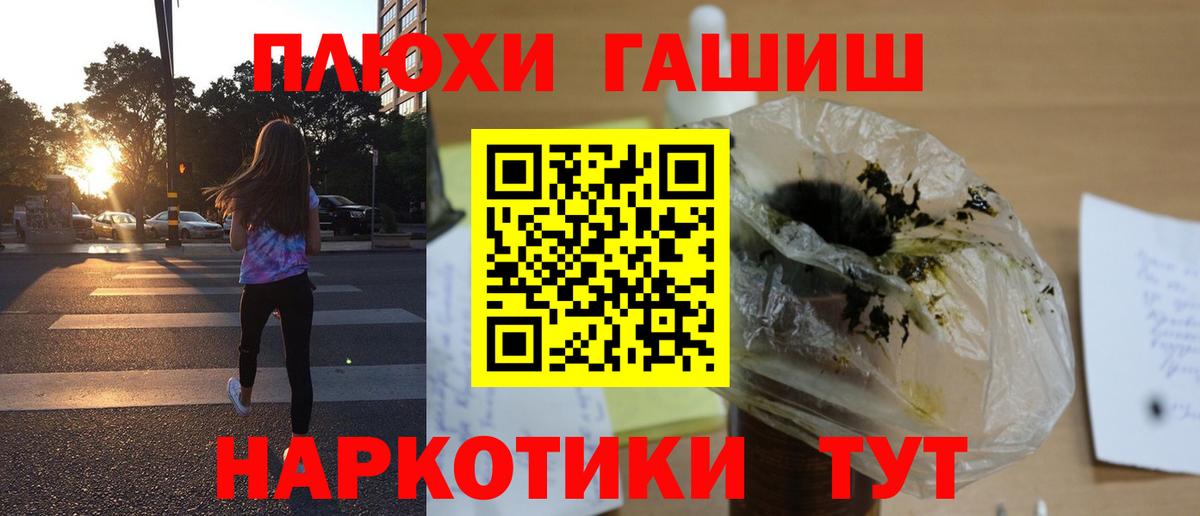 Гашиш Изолятор Тула