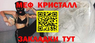 синтетический гашиш Моздок