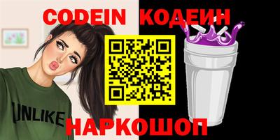 синтетический гашиш Моздок