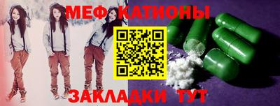альфа пвп Можга