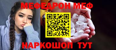 марки lsd Можайск