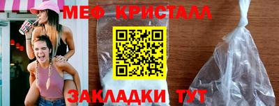 марки lsd Можайск