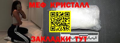 синтетический гашиш Моздок