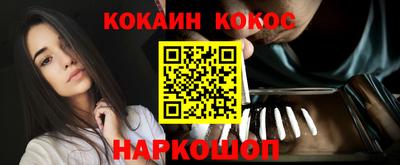 синтетический гашиш Моздок