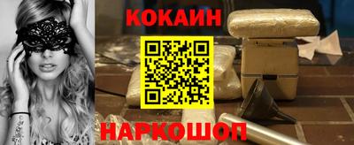 синтетический гашиш Моздок