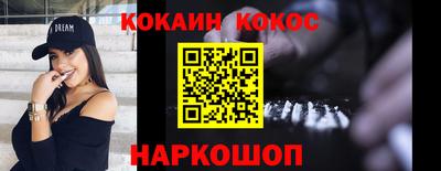 марки lsd Можайск