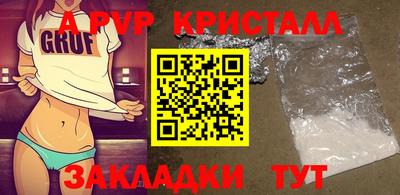 марки lsd Можайск