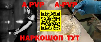 синтетический гашиш Моздок