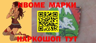 альфа пвп Можга