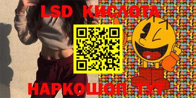 синтетический гашиш Моздок