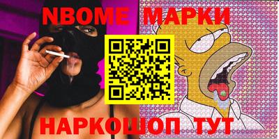 альфа пвп Можга