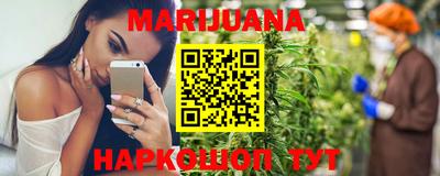 марки lsd Можайск