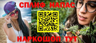 марки lsd Можайск