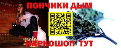 синтетический гашиш Моздок