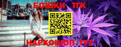 марки lsd Можайск
