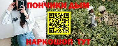 марки lsd Можайск