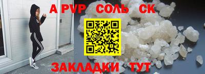 альфа пвп Можга