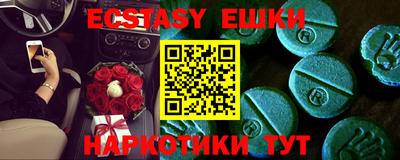 синтетический гашиш Моздок