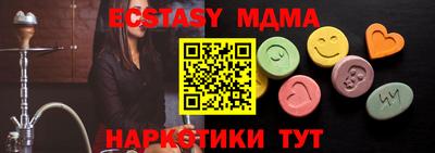 синтетический гашиш Моздок