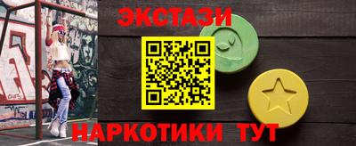 синтетический гашиш Моздок