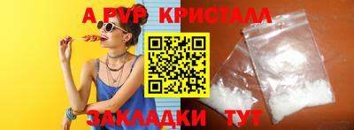 альфа пвп Можга