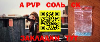 марки lsd Можайск