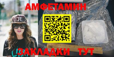 альфа пвп Можга