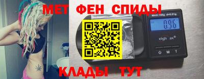 альфа пвп Можга