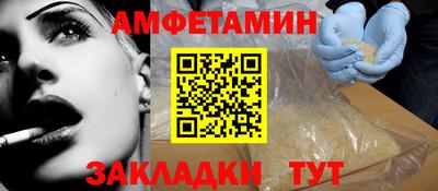 синтетический гашиш Моздок