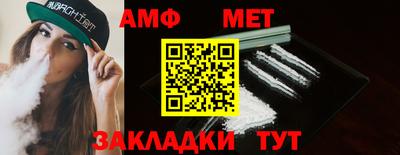 марки lsd Можайск