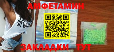 синтетический гашиш Моздок