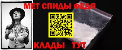 альфа пвп Можга