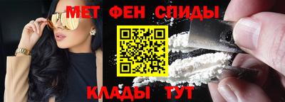 синтетический гашиш Моздок