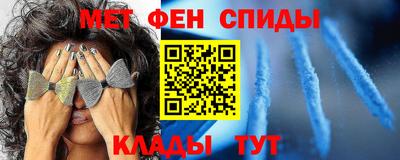 синтетический гашиш Моздок