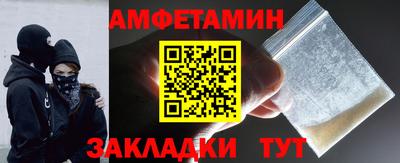 синтетический гашиш Моздок