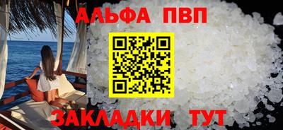марки lsd Можайск