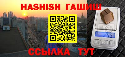 альфа пвп Можга