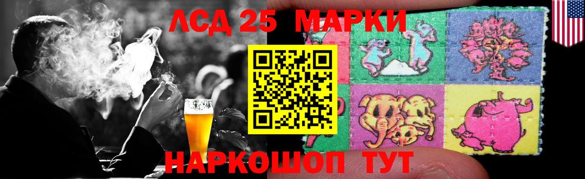 Лсд 25 экстази кислота    рабочий сайт  Тула  Вход с VPN  LSD-25 экстази кислота 