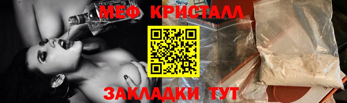 Тула  МЯУ-МЯУ VHQ  МЕГА tor  Вход с VPN  МЯУ-МЯУ 