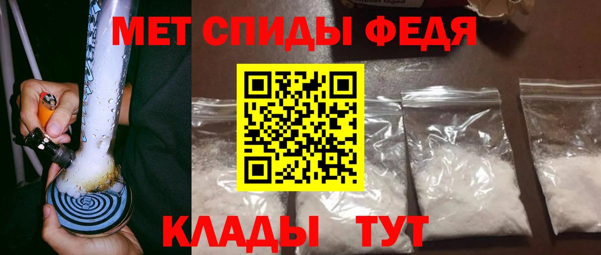 Тула  Метамфетамин витя  Вход с VPN 