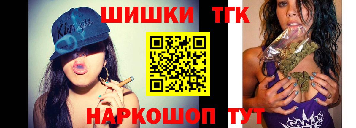 Каннабис ГИДРОПОН Тула