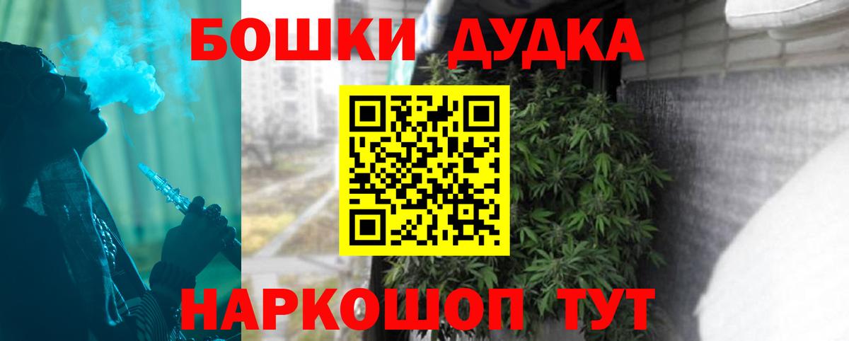 Канабис сатива  Вход с VPN  Канабис планчик  Шишки марихуана марихуана  Бошки марихуана VHQ  Тула 